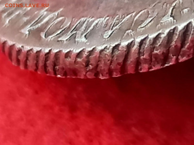 1 рубль 1766г. Вопрос подлинности. - MGoRSOAsOFDbBW0FeXQ-3A9NH4NM5AC6S8VyraE0vWcgslmzWzwPqLVdn_yjTp_mOiCRRe3SNuy52IbVfk3iIyID