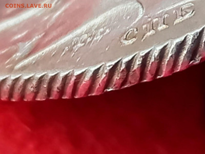 1 рубль 1766г. Вопрос подлинности. - VUR7Avxi9igGEOJPSYjLZ2YbeX2tXdKNlMHR9QBnFzcuP1zDx8VGxlAdp6HS3n4gFH8gJvFSXsIs-JsWjRG_4YWj