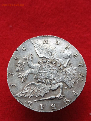 1 рубль 1766г. Вопрос подлинности. - TF8dpsj8RJWE5hpoDnY6RboCVS0aIlowKUWAT70CbrTZGNJ0CnAgVD_iPC6NI_QRS2fRG0lB7HslaxaJnVW4isDD