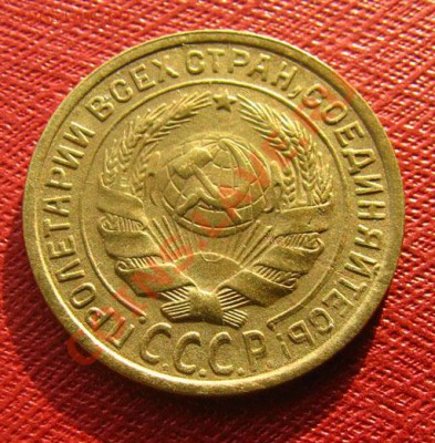 2 копейки 1935 ст. и нов. СССР до 22.00 29.02.2012 по МСК - 2-35с-2