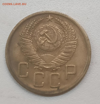 5 копеек 1951 шт. 3.21 - IMG_20260112_161214