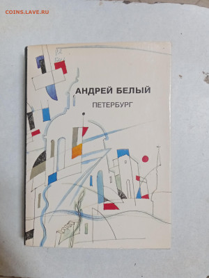 Распродажа книг 1 по 25р до 18.01.26 в 22:00 по мск - IMG_20260112_170835
