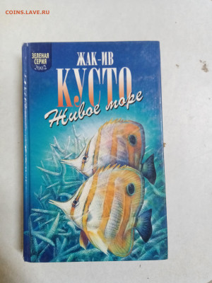 Распродажа книг 1 по 25р до 18.01.26 в 22:00 по мск - IMG_20260112_170811