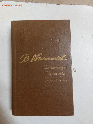 Распродажа книг 1 по 25р до 18.01.26 в 22:00 по мск - IMG_20260112_170734