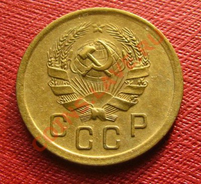 2 копейки 1935 ст. и нов. СССР до 22.00 29.02.2012 по МСК - 2-35н-2