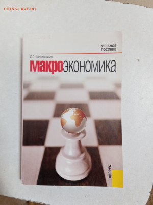 Распродажа книг 1 по 25р до 18.01.26 в 22:00 по мск - IMG_20260112_170635