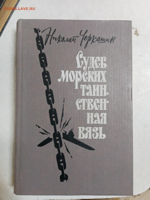 Распродажа книг 1 по 25р до 18.01.26 в 22:00 по мск - IMG_20260112_170536