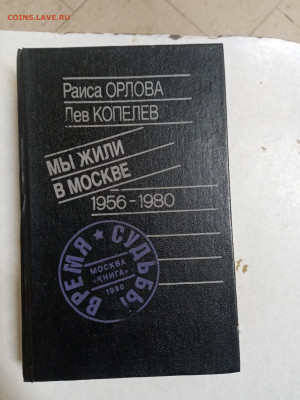 Распродажа книг 1 по 25р до 18.01.26 в 22:00 по мск - IMG_20260112_170524