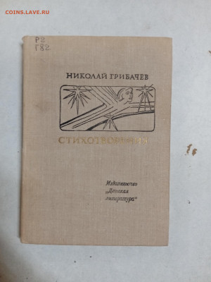Распродажа книг 1 по 25р до 18.01.26 в 22:00 по мск - IMG_20260112_170512