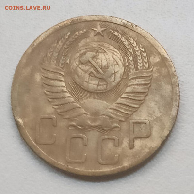 5 копеек 1951 шт. 3.22 - IMG_20260112_161701