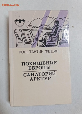 Распродажа книг 2 по 25р до 18.01.26 в 22:00 по мск - IMG_20260112_172531
