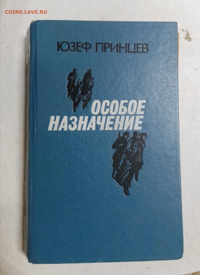 Распродажа книг 2 по 25р до 18.01.26 в 22:00 по мск - IMG_20260112_172516
