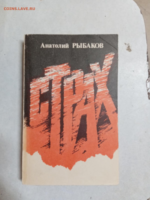 Распродажа книг 2 по 25р до 18.01.26 в 22:00 по мск - IMG_20260112_172440
