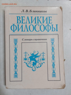 Распродажа книг 2 по 25р до 18.01.26 в 22:00 по мск - IMG_20260112_172402