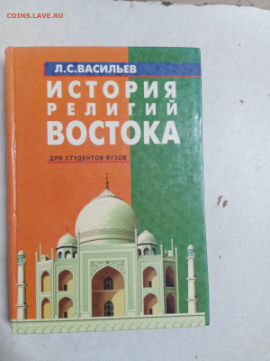 Распродажа книг 2 по 25р до 18.01.26 в 22:00 по мск - IMG_20260112_172343