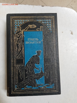 Распродажа книг 2 по 25р до 18.01.26 в 22:00 по мск - IMG_20260112_172305