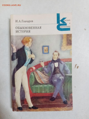 Распродажа книг 2 по 25р до 18.01.26 в 22:00 по мск - IMG_20260112_172244