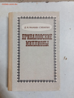 Распродажа книг 2 по 25р до 18.01.26 в 22:00 по мск - IMG_20260112_172129