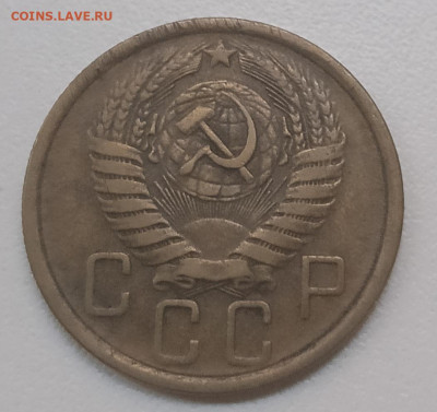 5 копеек 1957 шт. 2.2 - IMG_20260112_162736