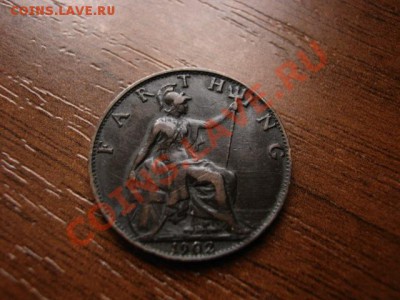 Британия фартинг 1902 Эдуард VII  до 29.02.12 в 21.00 М - IMG_4975