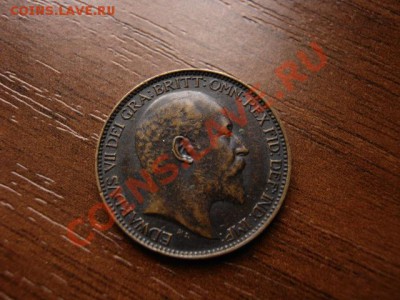 Британия фартинг 1908 Эдуард VII  до 29.02.12 в 21.00 М - IMG_4978