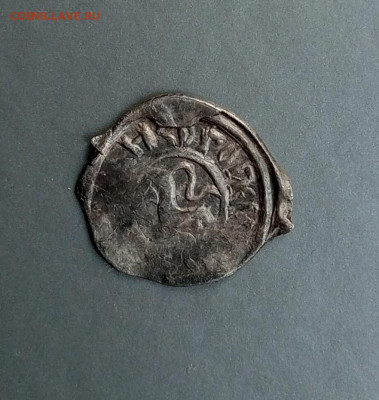 Удельная монетка - IMG_20260104_115453_477