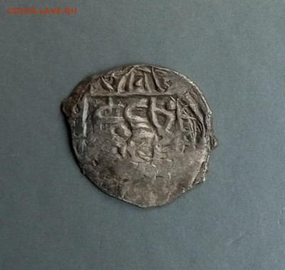 Удельная монетка - IMG_20260104_115507_687