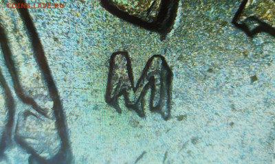 5 копеек 2003 год. Двоение, "зубастая" М. - IMG_20260112_184659