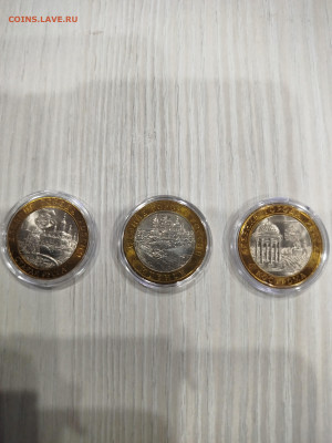 ДГР-3 шт. UNC. - IMG_20260112_190143