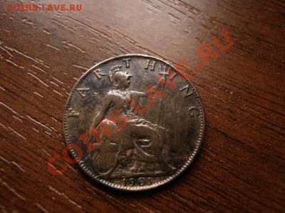 Британия фартинг 1901 Виктория  до 29.02.12 в 21.00 М - IMG_4987