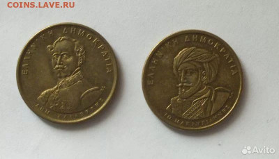 13 монет Греции (1912-1994)  до 22:00 17.01.26 - грец1