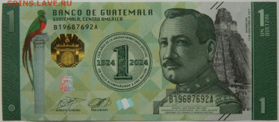 Гватемала 1 кетцаль 2024 г. (Юбилейная) до 18.01.26 - DSCN9319.JPG