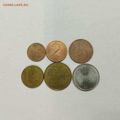 6 монет Беларуссии, до 17.01.26г. - IMG_20260112_094058