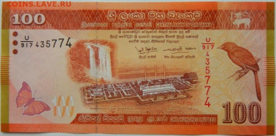 Шри-Ланка 100 рупий 2022 г. до 18.01.26 - DSCN9383.JPG