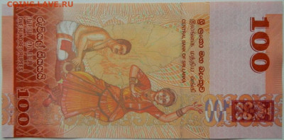 Шри-Ланка 100 рупий 2022 г. до 18.01.26 - DSCN9384.JPG