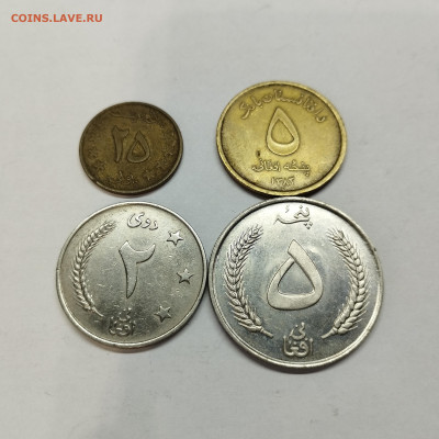 4 монеты Афганистана, до 17.01.26г. - IMG_20260112_101124