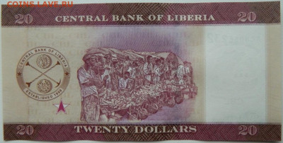 Либерия 20 долларов 2022 г.  до 18.01.26 - DSCN9332.JPG