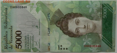 Венесуэла 5000 боливаров 2017 г. до 18.01.26 - DSCN9318.JPG