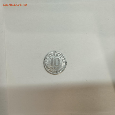 10 гапик 1992г. Азербайджана, до 17.01.26г. - IMG_20260112_155717