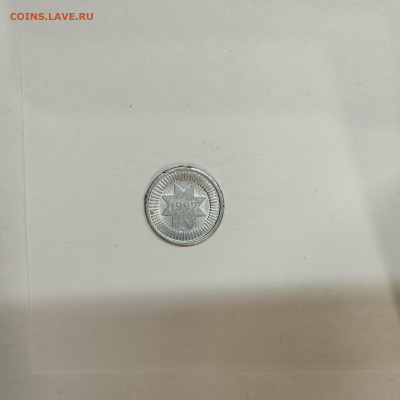 10 гапик 1992г. Азербайджана, до 17.01.26г. - IMG_20260112_155708