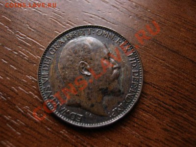 Британия фартинг 1904 Эдуард VII  до 29.02.12 в 21.00 М - IMG_4470