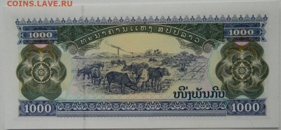 Лаос 1000 кип 2020 г. до 18.01.26 - DSCN9338.JPG