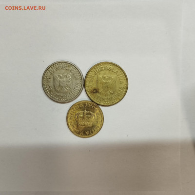 3 монеты Югославии, до 17.01.26г. - IMG_20260112_160213