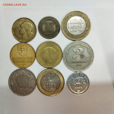 9 разных монет, до 17.01.26г. - IMG_20260112_160540