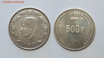 Бельгия 500 франков 1990 г 60 лет Бодуэну - 15.01 - IMG_20260111_175554