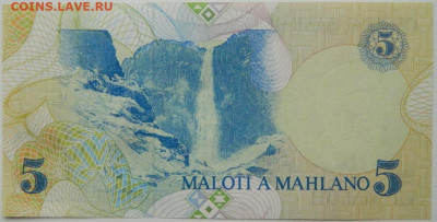 Лесото 5 малоти 1989 г.  до 18.01.26 - DSCN9327.JPG