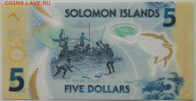 Соломоновы острова 5 долларов 2022 г.(Полимер) до 18.01.26 - DSCN9361.JPG