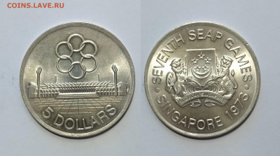 Сингапур 5 долларов 1973 г VII игры Азии - 15.01 - IMG_20260111_175155
