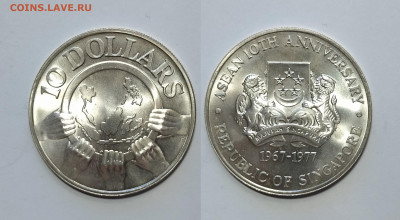 Сингапур 10 долларов 1977 г 10-я годовщина АСЕАН - 15.01 - IMG_20260111_175244