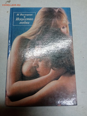 Распродажа книг 6 по 25р до 18.01.26 в 22:00 по мск - IMG_20260112_214349